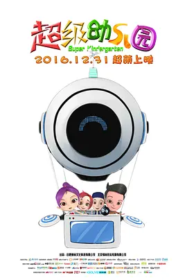 同学的家长3